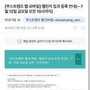 폭풍전야..