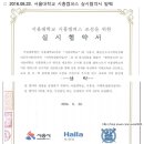 한라비발디캠퍼스3차(한라비발디3차) 이미지