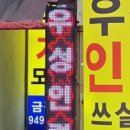 만나인력