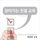 개포2동주민센터 이미지