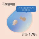 해피바이러스