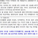 두남건설(주) 이미지