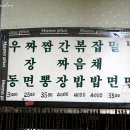 충남분식