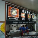 겐돈소바 이미지