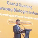 대웅바이오(주) 이미지