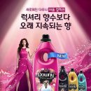 커피퍼퓸 이미지