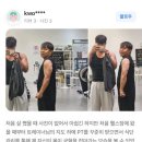 1퍼센트짐 | 1퍼센트짐 금릉점 PT 후기 - “예훈쌤과 함께한 눈에 보이는 변화”