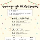 삼산도서관(2) 이미지