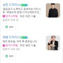 미용가 이미지