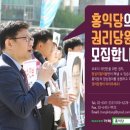 홍익당 이미지