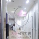 시온음악학원 - 강동구 천중로35길 27 | 시온음악학원