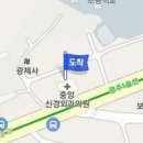 우일신경외과의원 이미지