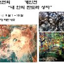 조연희 카카오 검색결과