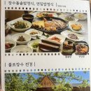 장생식당 이미지