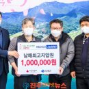 남해최고지압원 이미지