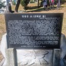 경명군묘 이미지