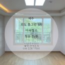 휴그린3차 이미지