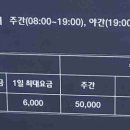 수정커뮤니티센터주차장 이미지