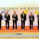 글로벌패밀리 이미지