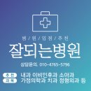 복희공인중개사사무소 이미지