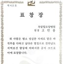 옥암힐요양병원 이미지