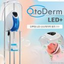 오투성형외과 이미지