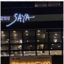 천금공인중개사사무소 이미지