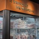 국민식당 | [맛집]전주 서신동 고깃집 국민운동식당 본점 남돈가 후기