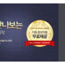 건지솔루션 네이버블로그