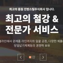 한국주철관공업(주) 이미지