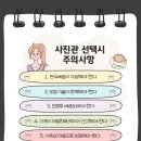 의성사진관