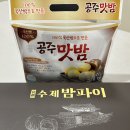 공주한우암소고을
