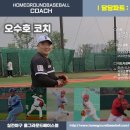 참베이스볼