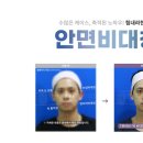 김지한한의원 이미지