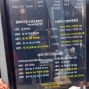 거꾸로 가는 가위