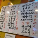 큰집 빈대떡 포차