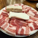 제주돌삼겹 네이버블로그