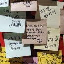 천사곱창 수영점 | 사랑이란 말은