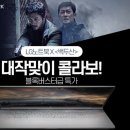 백두산PC 이미지