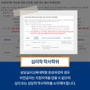 제주대학교 교육대학원 이미지