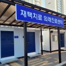 원주의료원 이미지