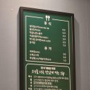 청우갈비 이미지