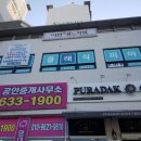 더클래식피아노교습소 이미지