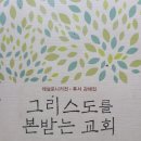 여의도순복음교회서점 이미지