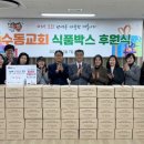 방이2동 주민센터 이미지