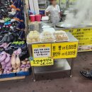 코끼리왕만두 - 중구 중산동 | 코끼리왕만두