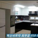 서호동-39 이미지