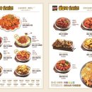 훌랄라참숯바베큐치킨 이미지