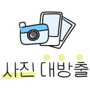 길안천 돌담집 이미지