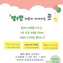 강현태권도 이미지